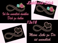 Bild 1 von Unendlich-Zeichen, Stickmuster-Set 13x18 (4 Stickdateien)